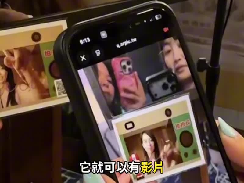 AR Photo