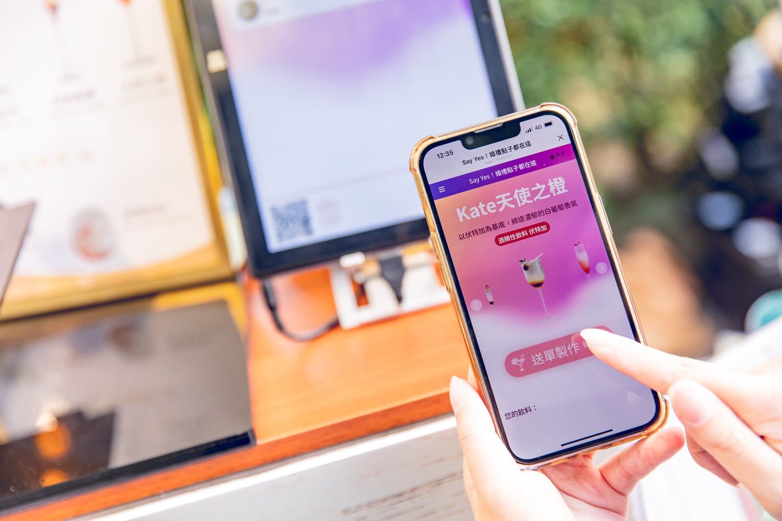 A guest scans the QR code and picks a drink on their phone