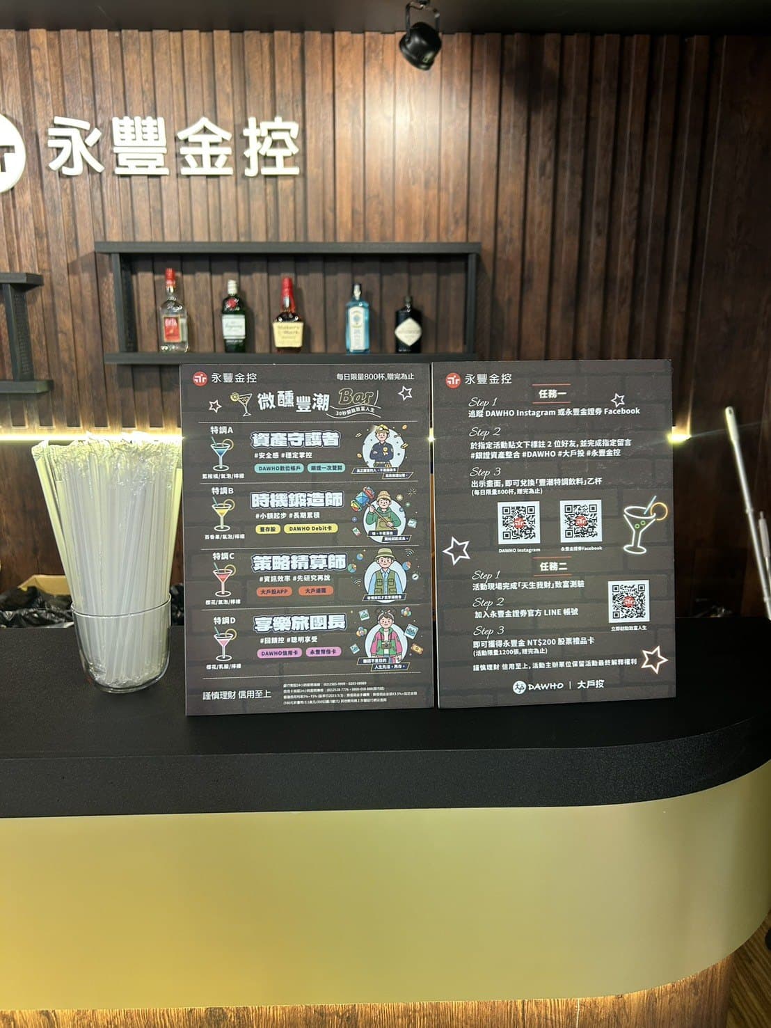 Custom drinks menu and scan-to-order stand at the SinoPac pop-up bar