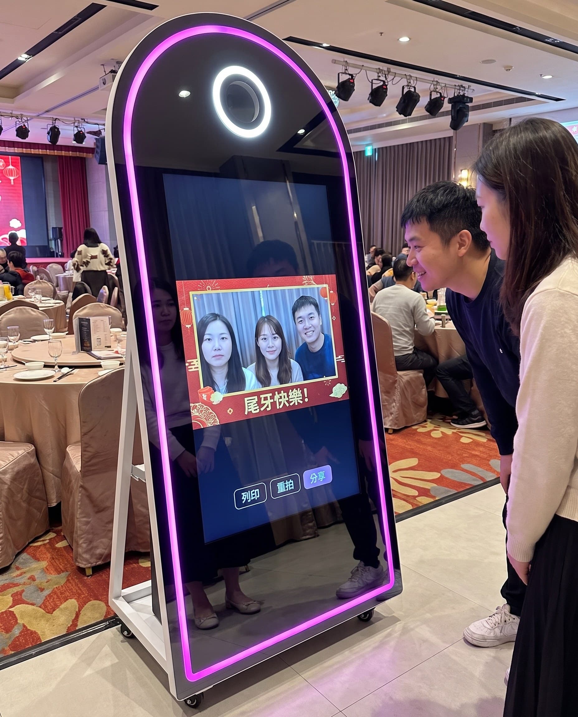 Colleagues laughing in front of the magic mirror at a company party