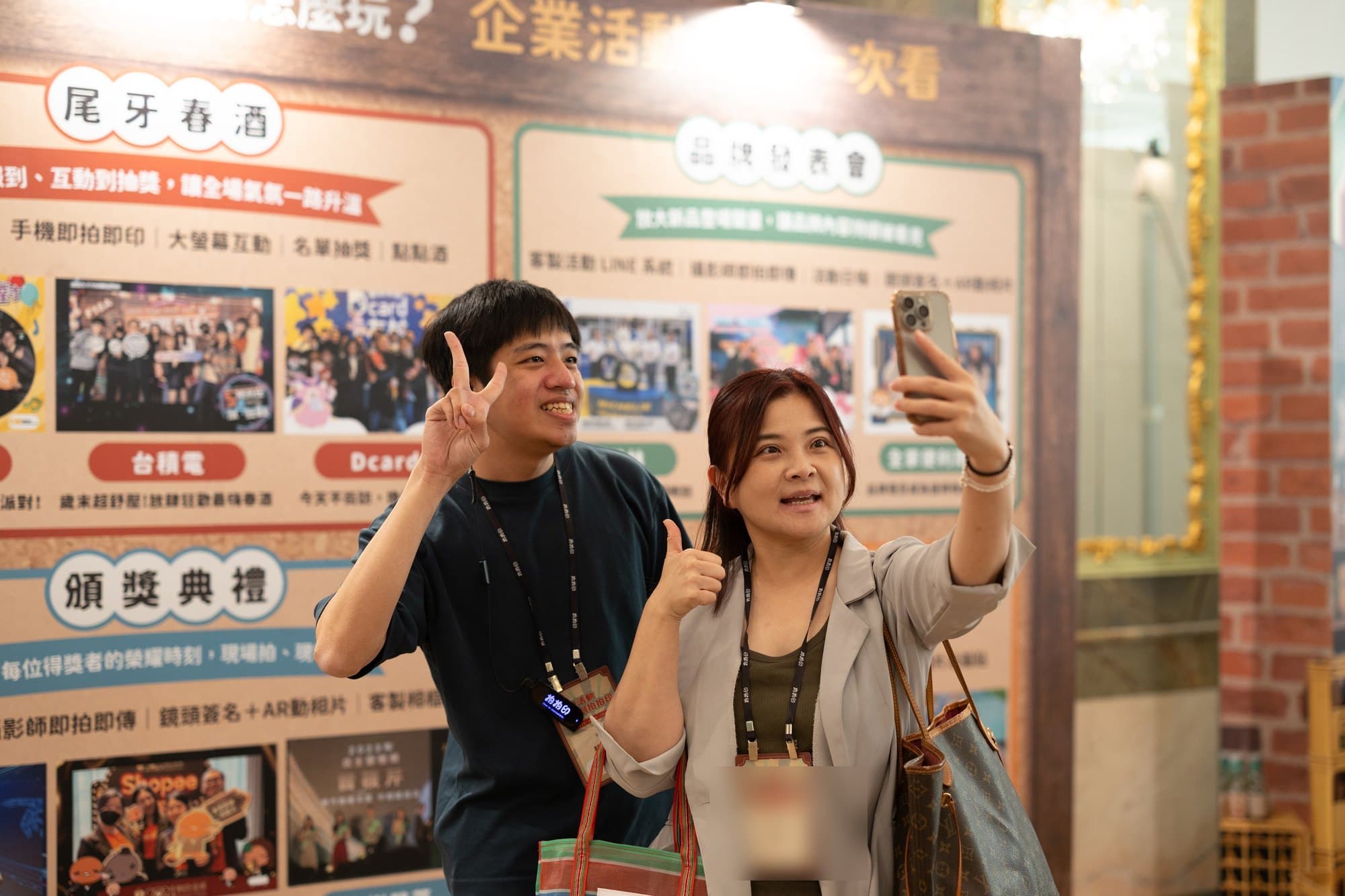 Mobile Photo Booth