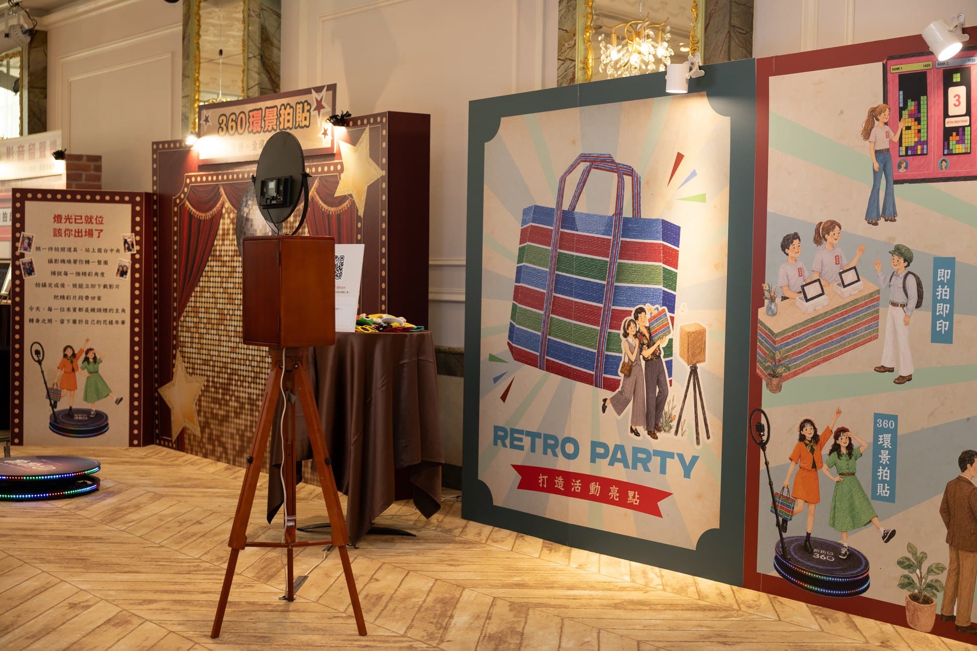 The retro wooden photo booth on its tripod against the event key visual