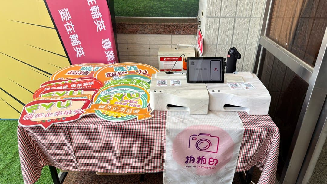 Campus Event - Campus Event Interaction