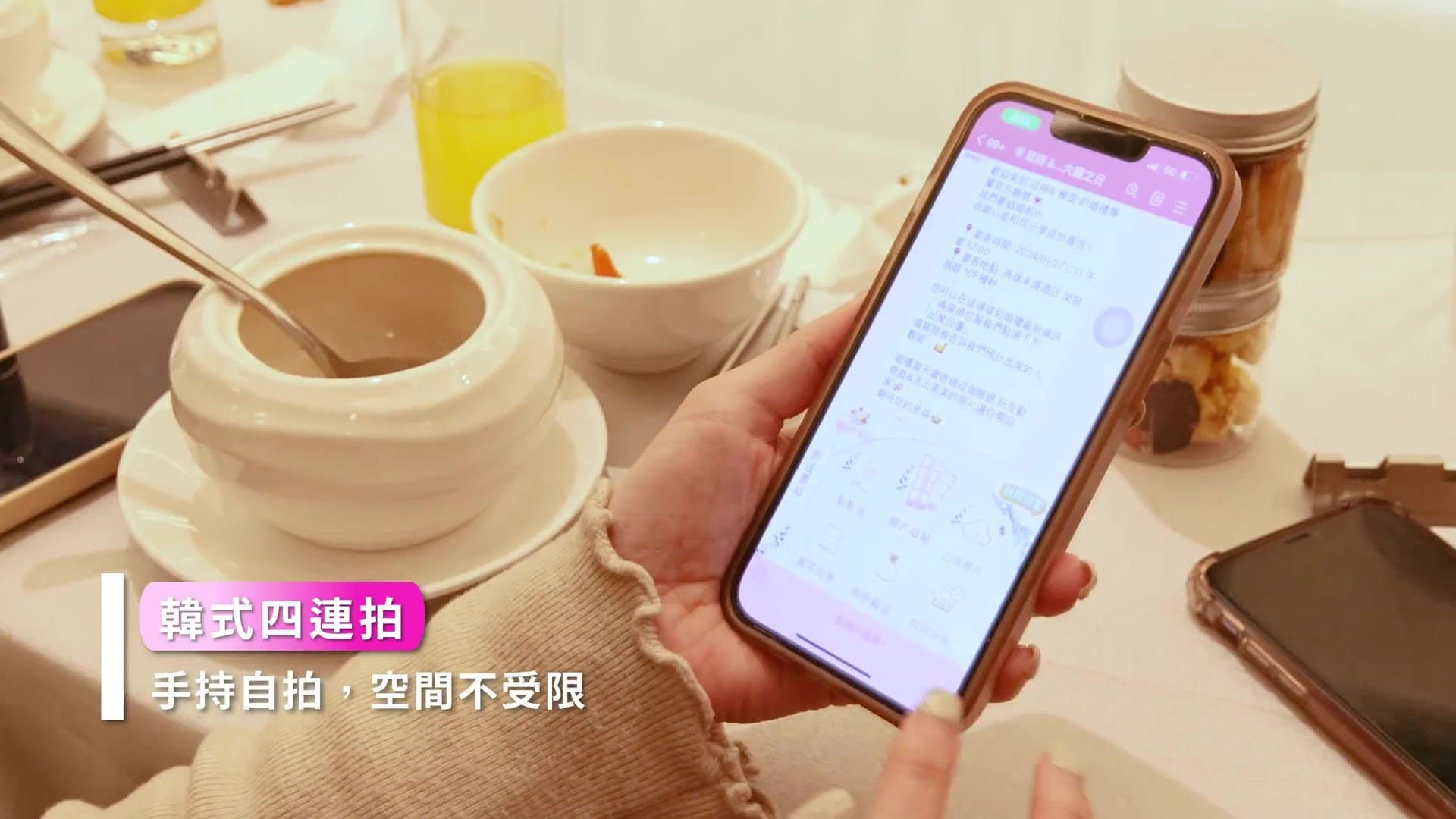 Guests shoot a four-frame strip on their own phone, the booth interface right there on screen